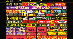 Desktop Screenshot of julioeyewear.com